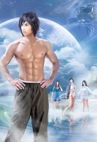 与三太子有仇